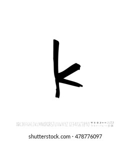Alphabet & number / handwriting - vector