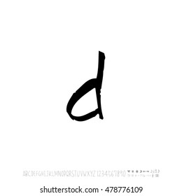 Alphabet & number / handwriting - vector