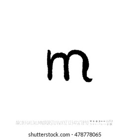 Alphabet & number / handwriting - vector