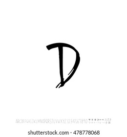 Alphabet & number / handwriting - vector