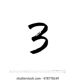 Alphabet & number / handwriting - vector