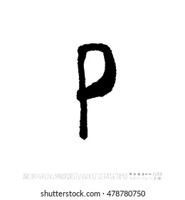Alphabet & number / handwriting - vector