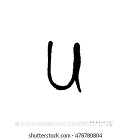 Alphabet & number / handwriting - vector
