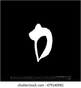 Alphabet & number / handwriting - vector