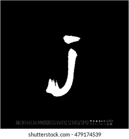 Alphabet & number / handwriting - vector