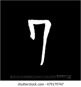 Alphabet & number / handwriting - vector