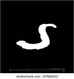 Alphabet & number / handwriting - vector