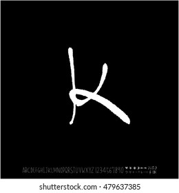 Alphabet & number / handwriting - vector