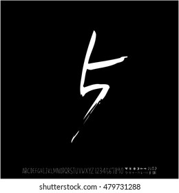 Alphabet & number / handwriting - vector