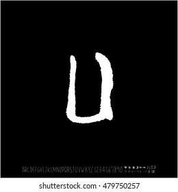 Alphabet & number / handwriting - vector