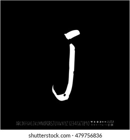 Alphabet & number / handwriting - vector