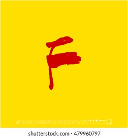 Alphabet & number / handwriting - vector