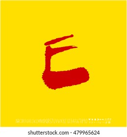 Alphabet & number / handwriting - vector