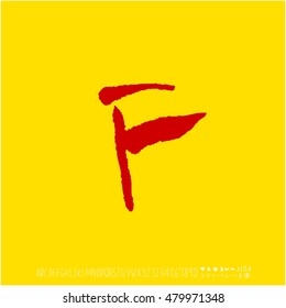 Alphabet & number / handwriting - vector