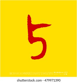 Alphabet & number / handwriting - vector
