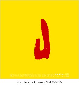 Alphabet & number / handwriting - vector
