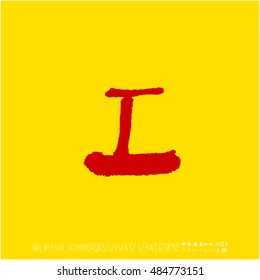 Alphabet & number / handwriting - vector