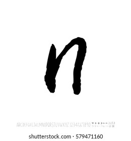 Alphabet & number / handwriting - vector