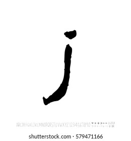 Alphabet & number / handwriting - vector