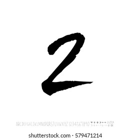 Alphabet & number / handwriting - vector