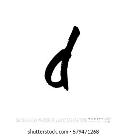 Alphabet & number / handwriting - vector