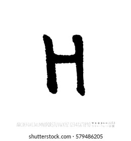 Alphabet & number / handwriting - vector