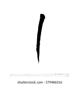Alphabet & number / handwriting - vector