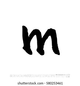 Alphabet & number / handwriting - vector
