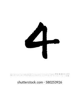 Alphabet & number / handwriting - vector