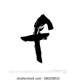 Alphabet & number / handwriting - vector