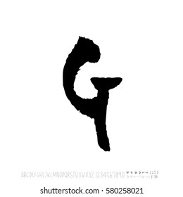 Alphabet & number / handwriting - vector
