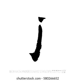 Alphabet & number / handwriting - vector