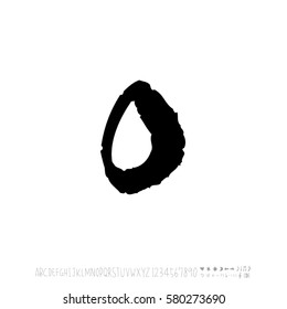 Alphabet & number / handwriting - vector