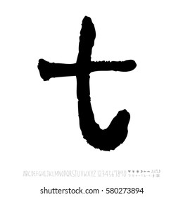 Alphabet & number / handwriting - vector