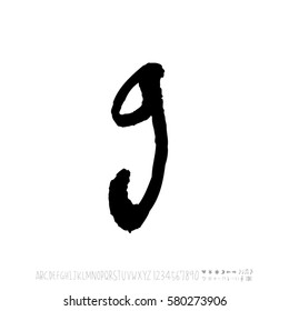 Alphabet & number / handwriting - vector