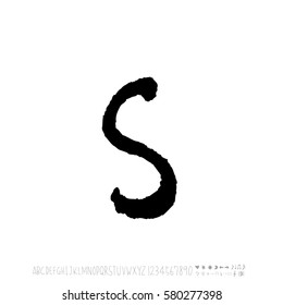 Alphabet & number / handwriting - vector