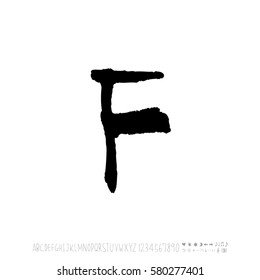 Alphabet & number / handwriting - vector