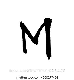 Alphabet & number / handwriting - vector