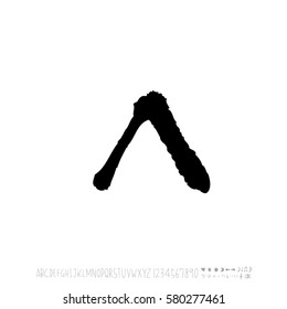 Alphabet & number / handwriting - vector