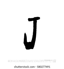 Alphabet & number / handwriting - vector