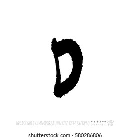 Alphabet & number / handwriting - vector
