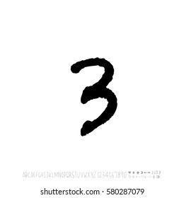 Alphabet & number / handwriting - vector