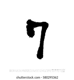 Alphabet & number / handwriting - vector