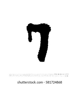 Alphabet & number / handwriting - vector