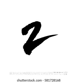 Alphabet & number / handwriting - vector