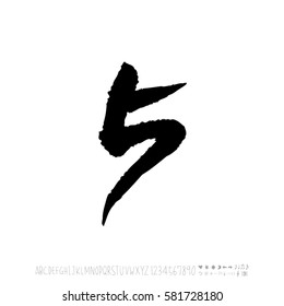 Alphabet & number / handwriting - vector