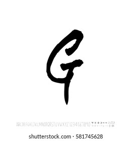 Alphabet & number / handwriting - vector