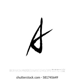 Alphabet & number / handwriting - vector
