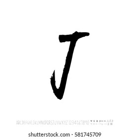 Alphabet & number / handwriting - vector