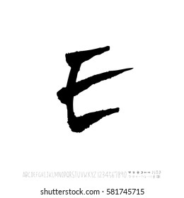Alphabet & number / handwriting - vector